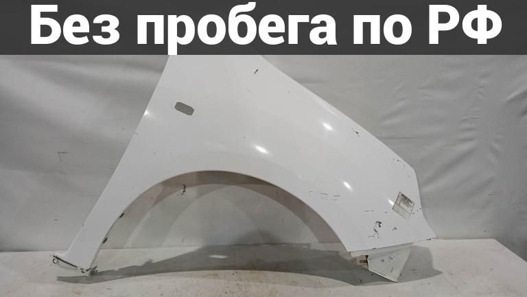 Крыло переднее(под окрас) прав. с пробегом nissan ad jy12