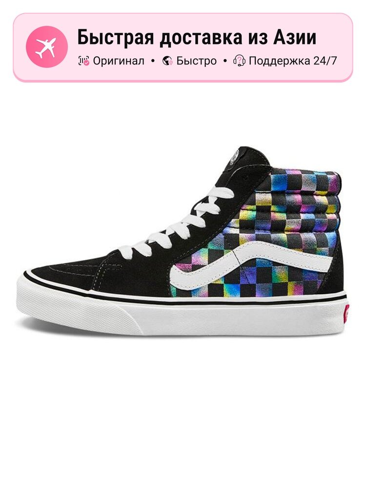Кроссовки VANS SK8-Hi