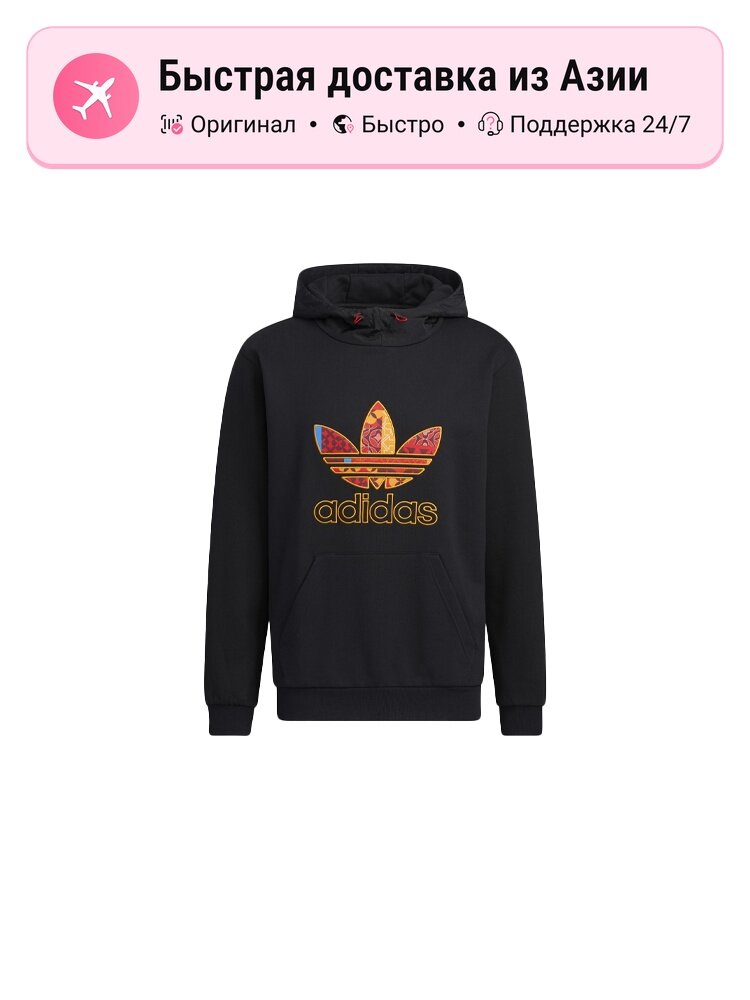 Толстовка adidas Originals Adidas Originals, 1 шт.
