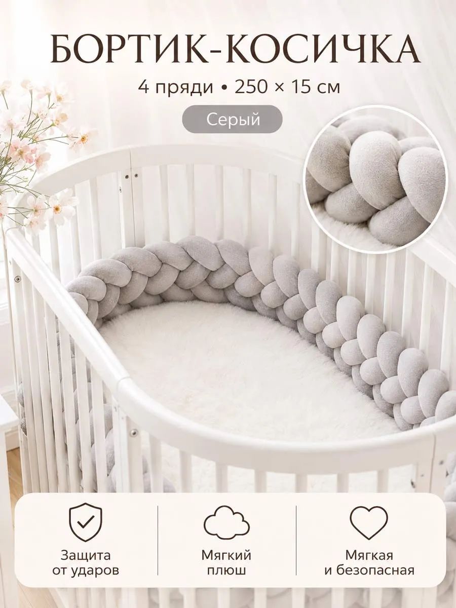 Детский манеж (загончик) SRDUNRS, складной, безопасный, для малышей от 0 до 3 лет