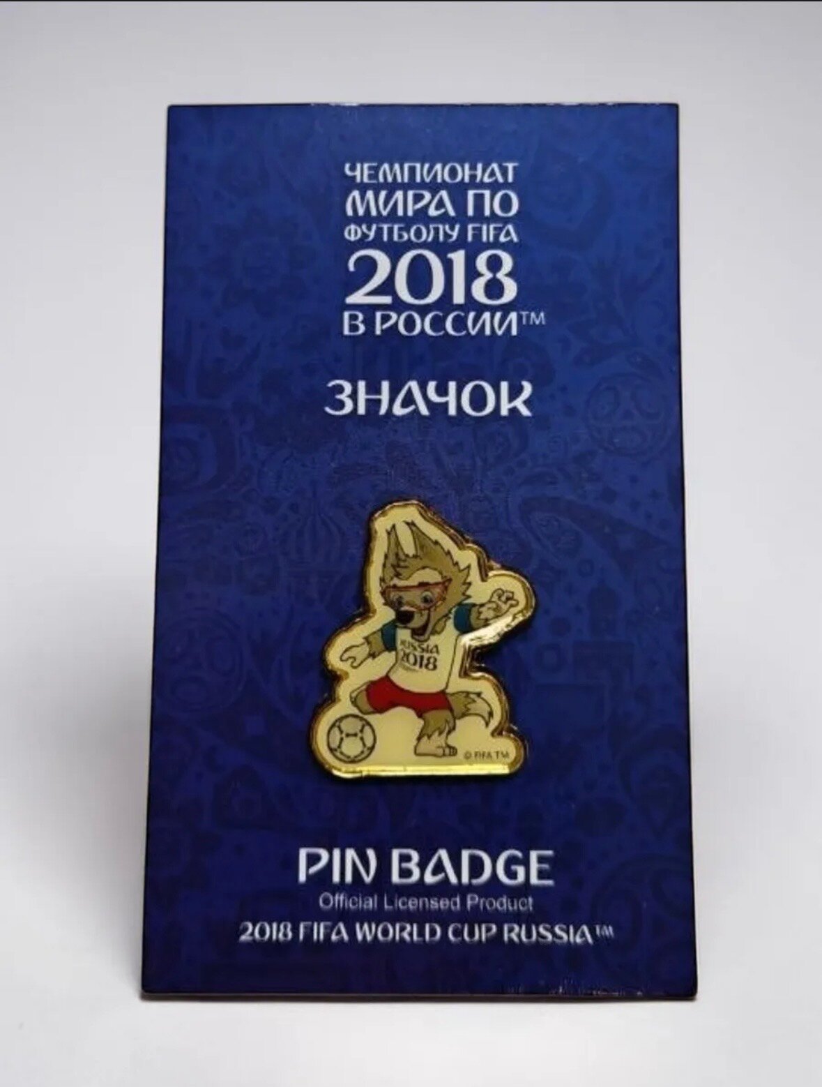 Значок коллекционный FIFA 2018 Волк Забивака, металлический с лаковым покрытием, 3 см