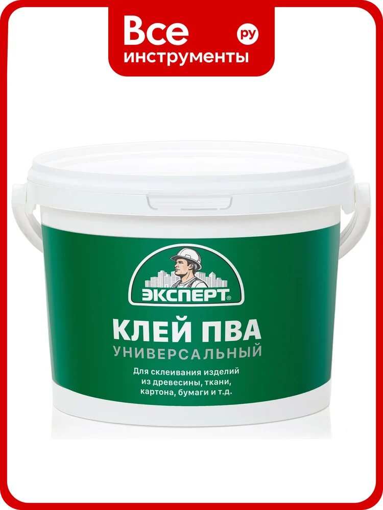 Универсальный клей эксперт ПВА 2,1 кг 20162