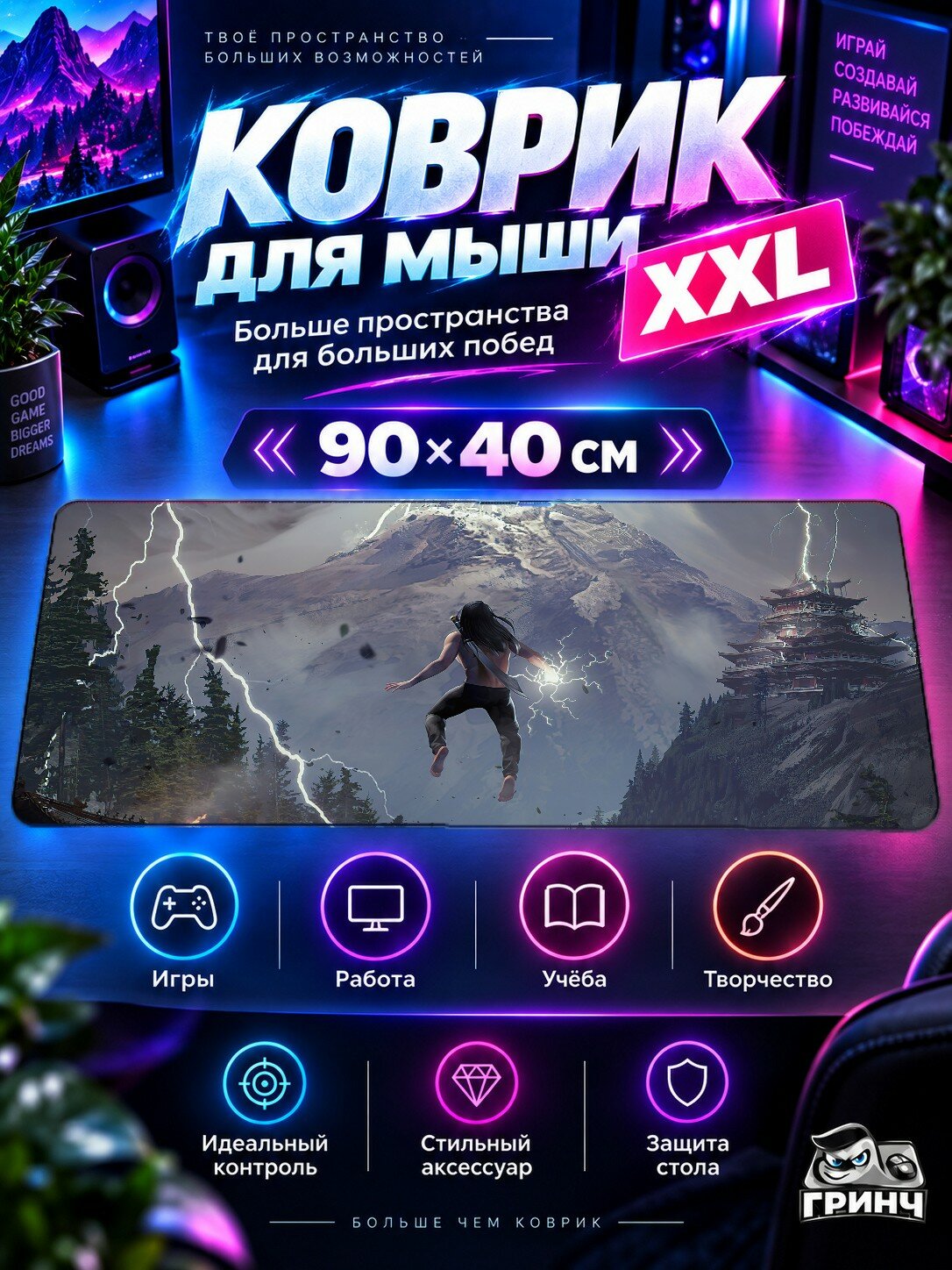 Игровой коврик для мыши жаккард 90х40 см Cyber Mu Киберпанк