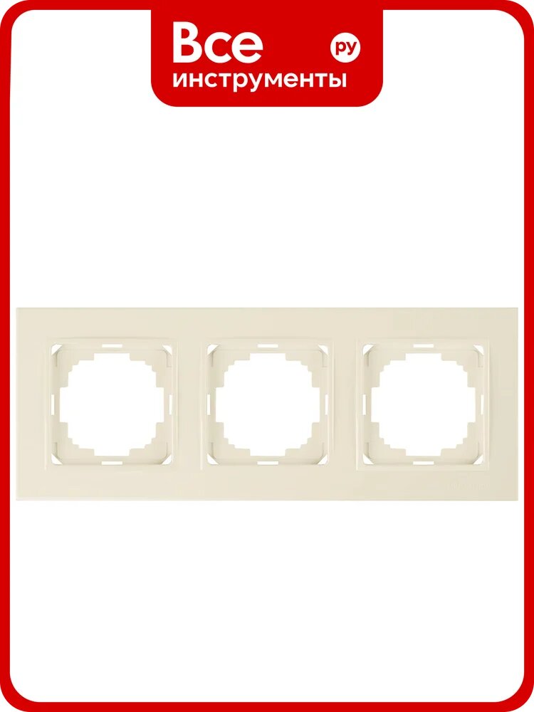 Рамка NILSON трехместная крем Alegra naturel 25120093