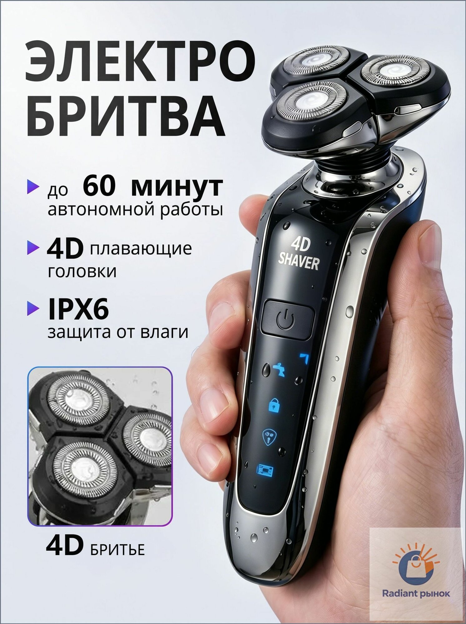 Электробритва 019e76c56539781ca597f87393811606, черный