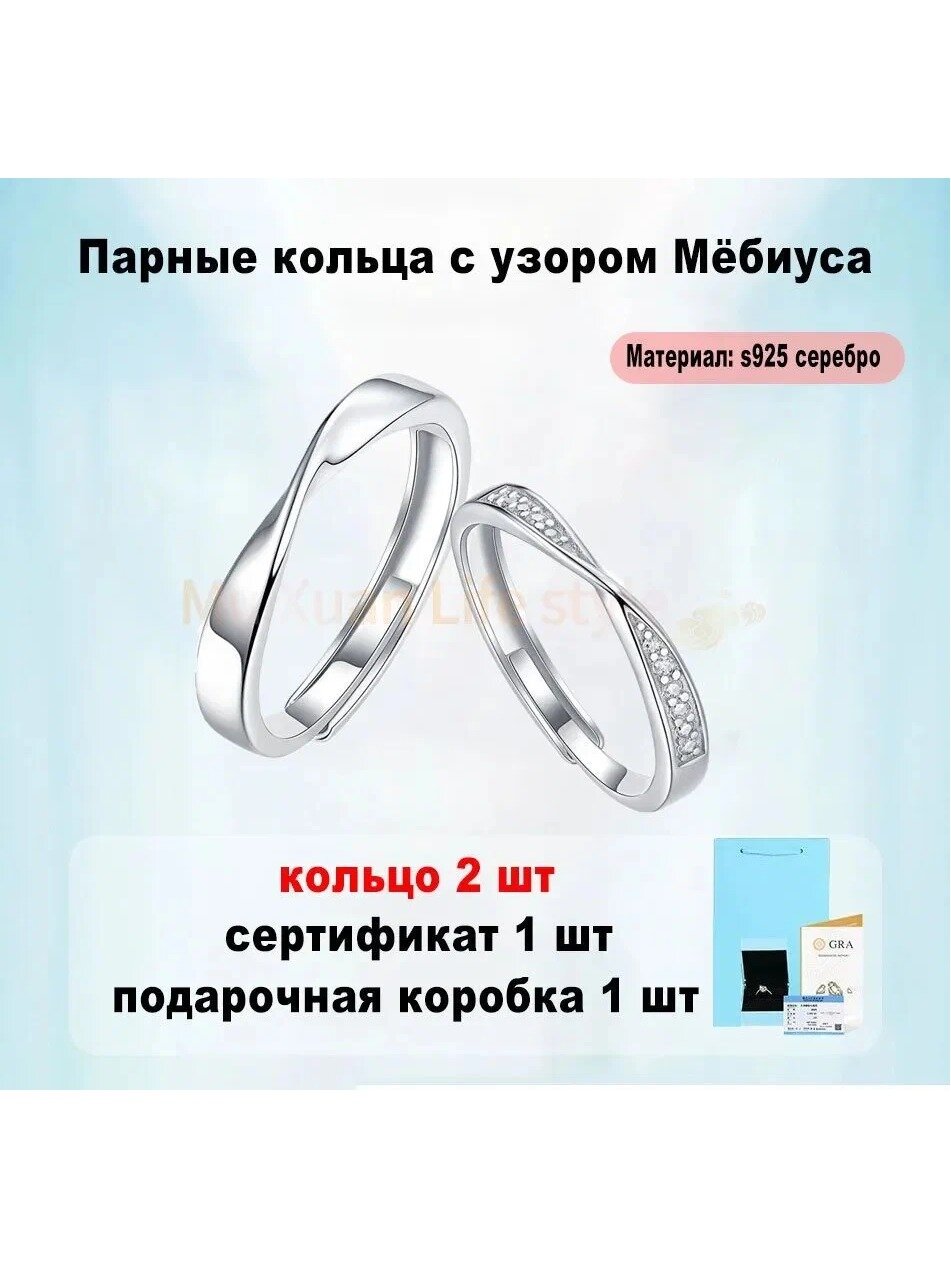Кольцо