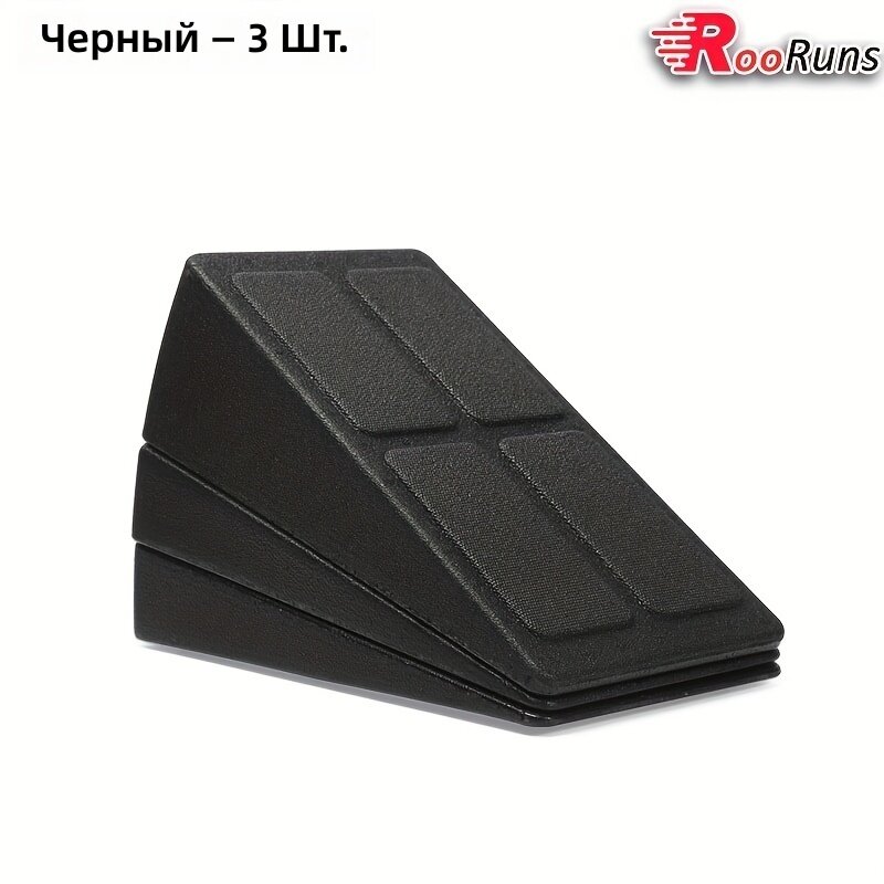 Подставки для ног для приседаний и йоги, регулируемые нескользящие платформы с эргономичным дизайном, черные, 3 шт.