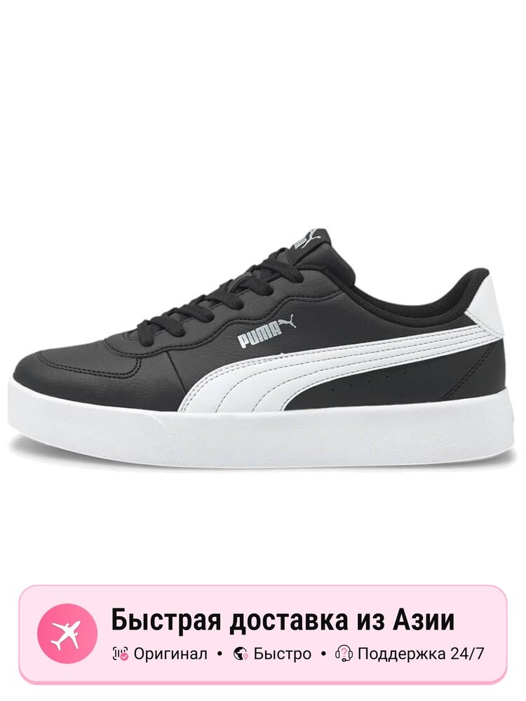 Кроссовки PUMA Skye Clean