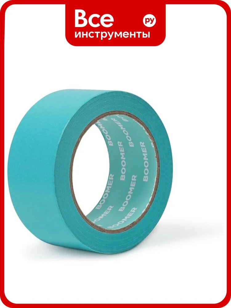 Лента маскирующая для малярных работ WASHI TAPE BOOMER Тиффани, 48ммx40м, 8060/48