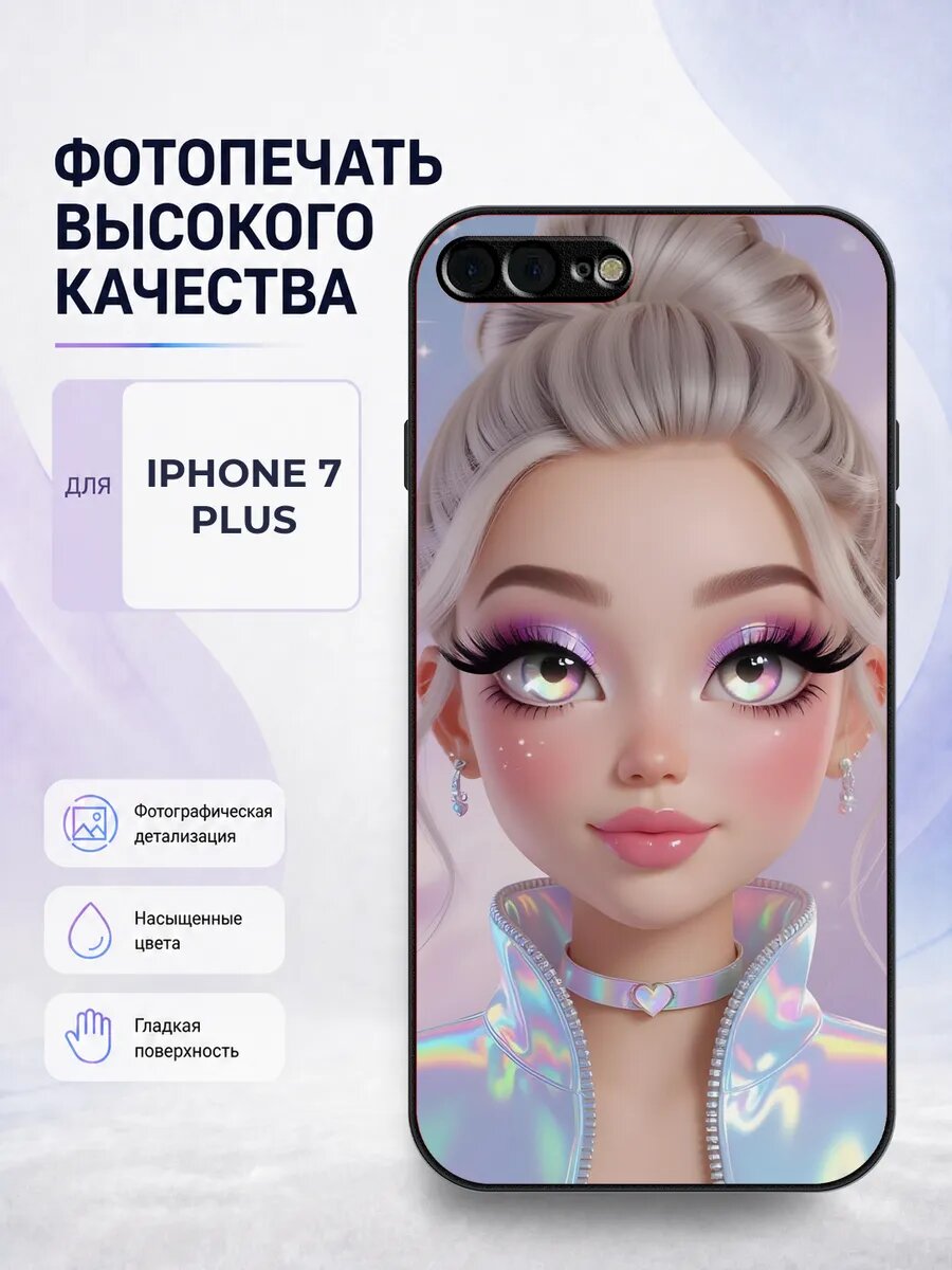 Силиконовый чехол iPhone 7/8 Plus куклы LOL кукла lol лол де