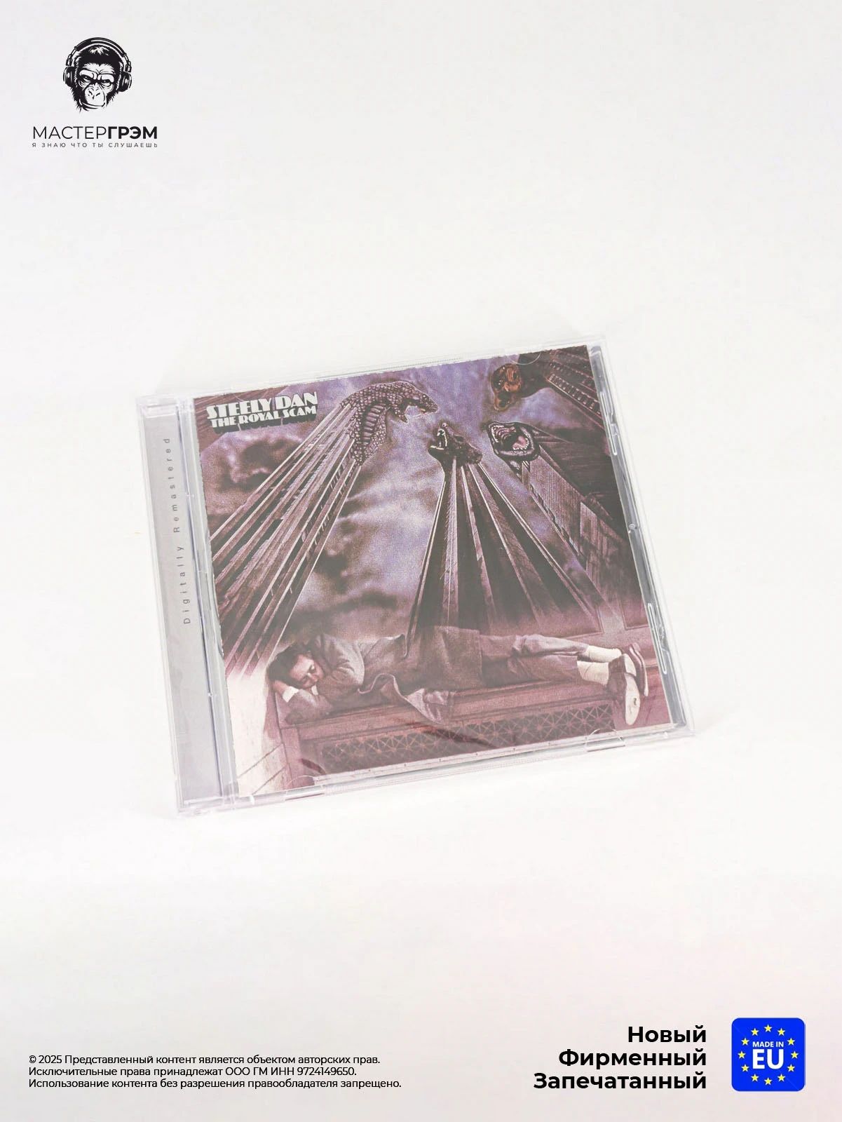 CD диск Steely Dan - The Royal Scam (CD) 2000, Jewel Case