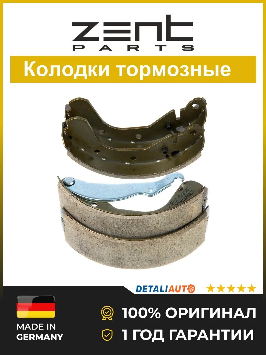 Тормозные колодки барабанные Zentparts Z06849 Опель Аскона 1.5D-1.7D Opel Ascona 1.5D-1.7D 1979-1994