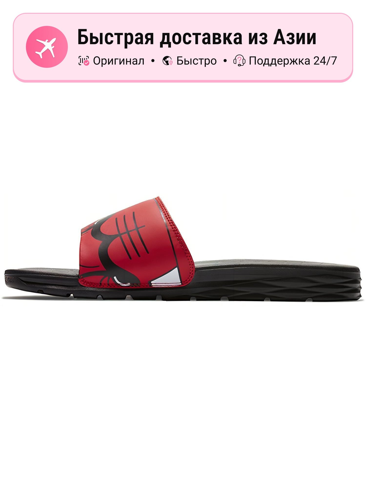 Шлёпанцы NIKE NBA x Benassi