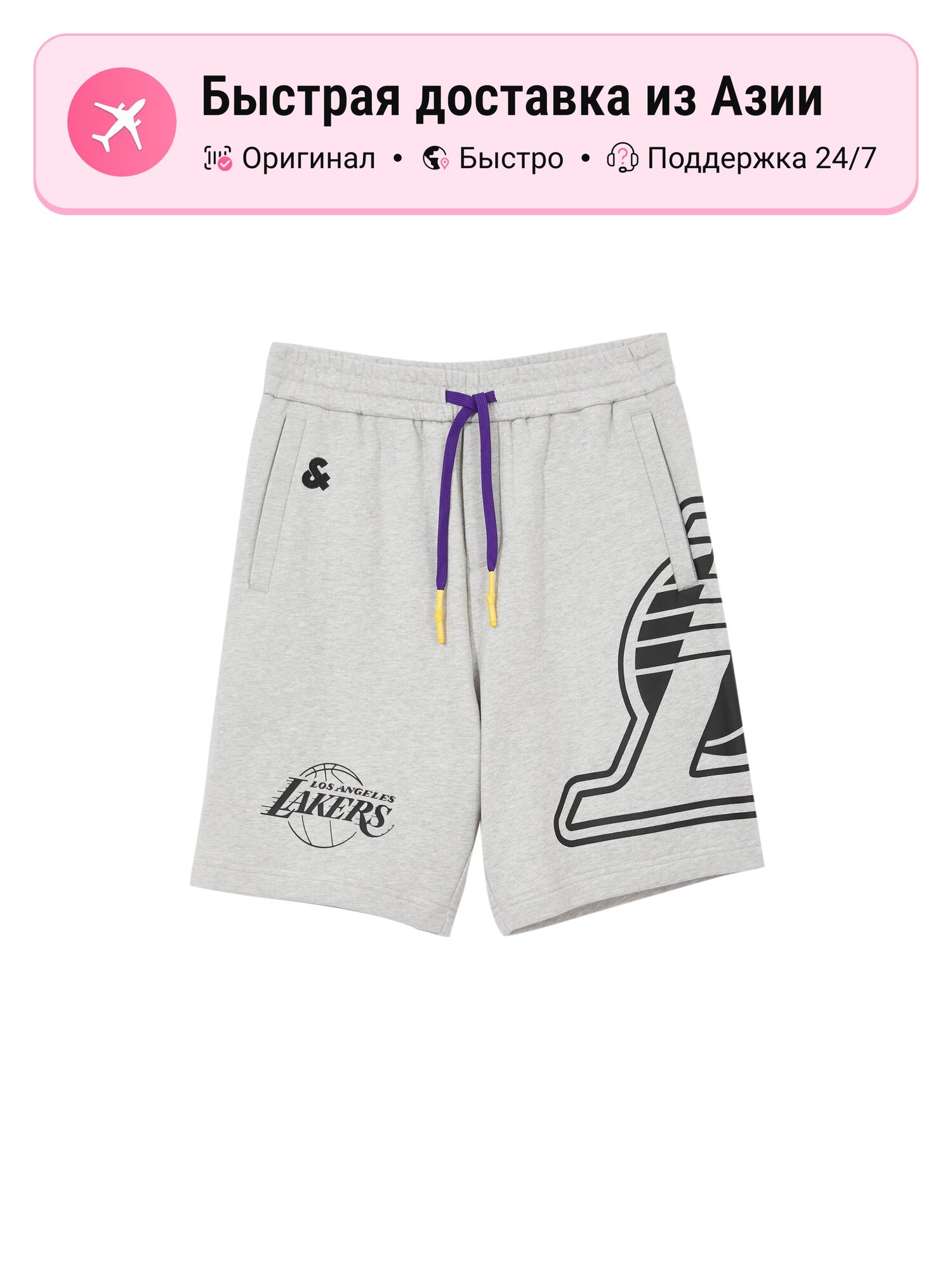 Шорты Jack & Jones NBA Los Angeles Lakers