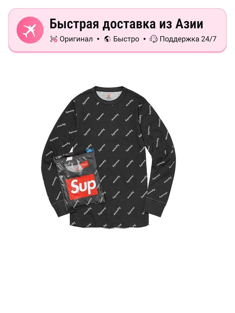 Термободи Supreme Supreme
