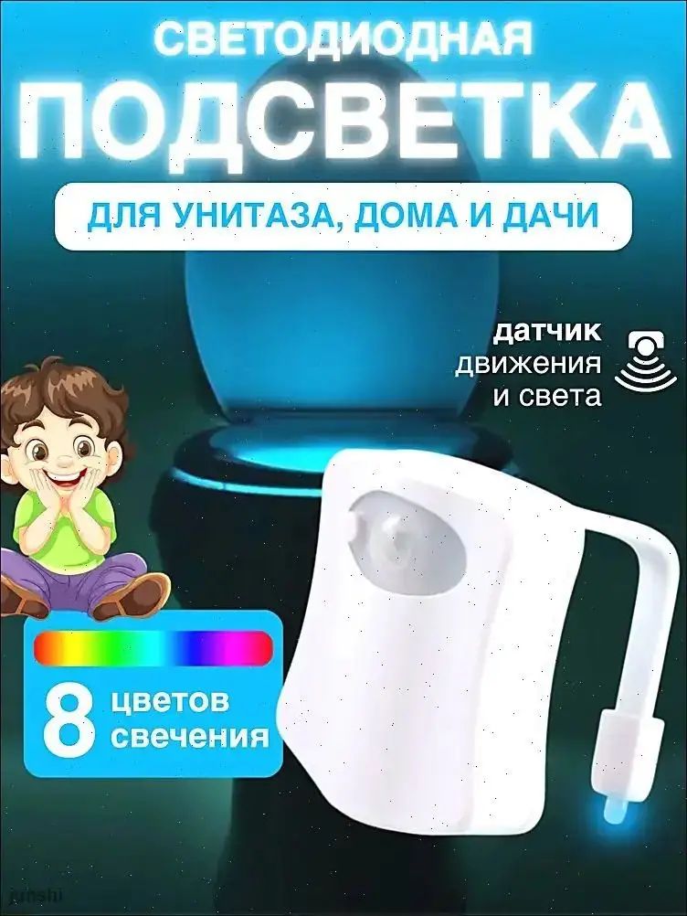 Настенный светильник, Без цоколя, 0.1 Вт
