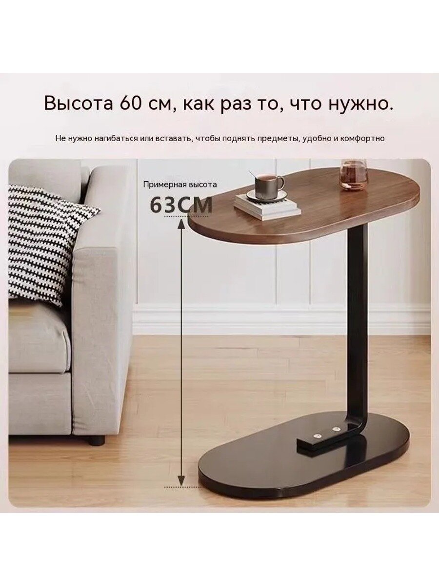Журнальный стол, 30х45х60 см