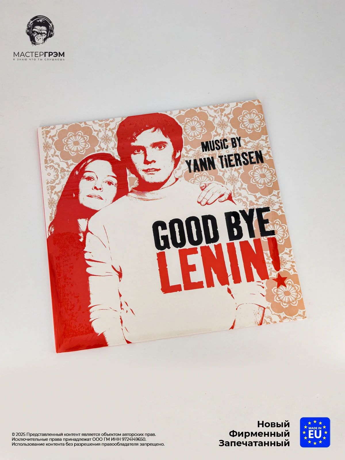 Виниловая пластинка OST - Good Bye Lenin! (Yann Tiersen) (LP) 2023