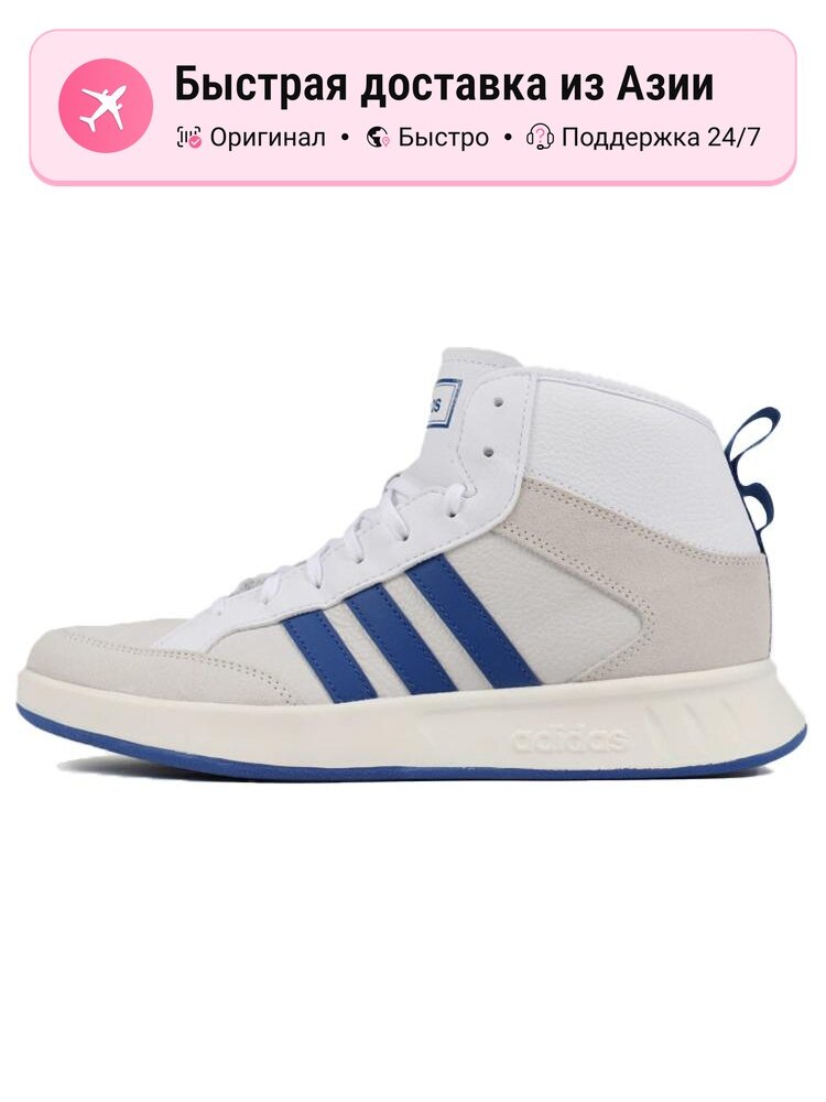 Кроссовки adidas Court 80s