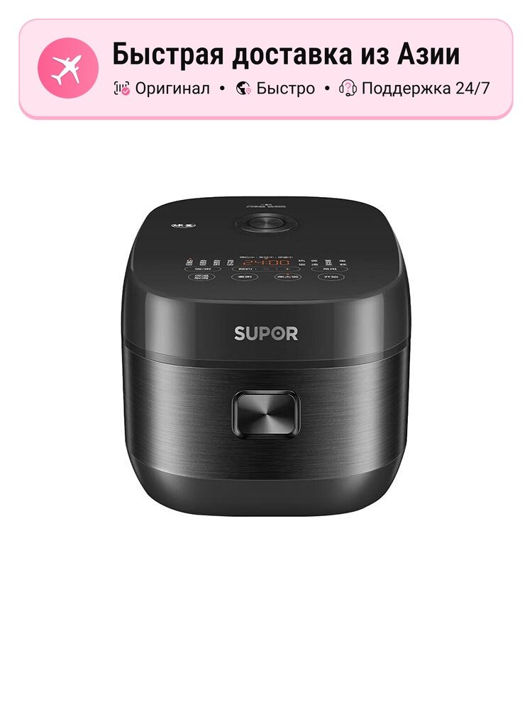 Рисоварка SUPOR SF40HC0028, черная, 4 л, IH нагрев, сенсорное управление, для дома