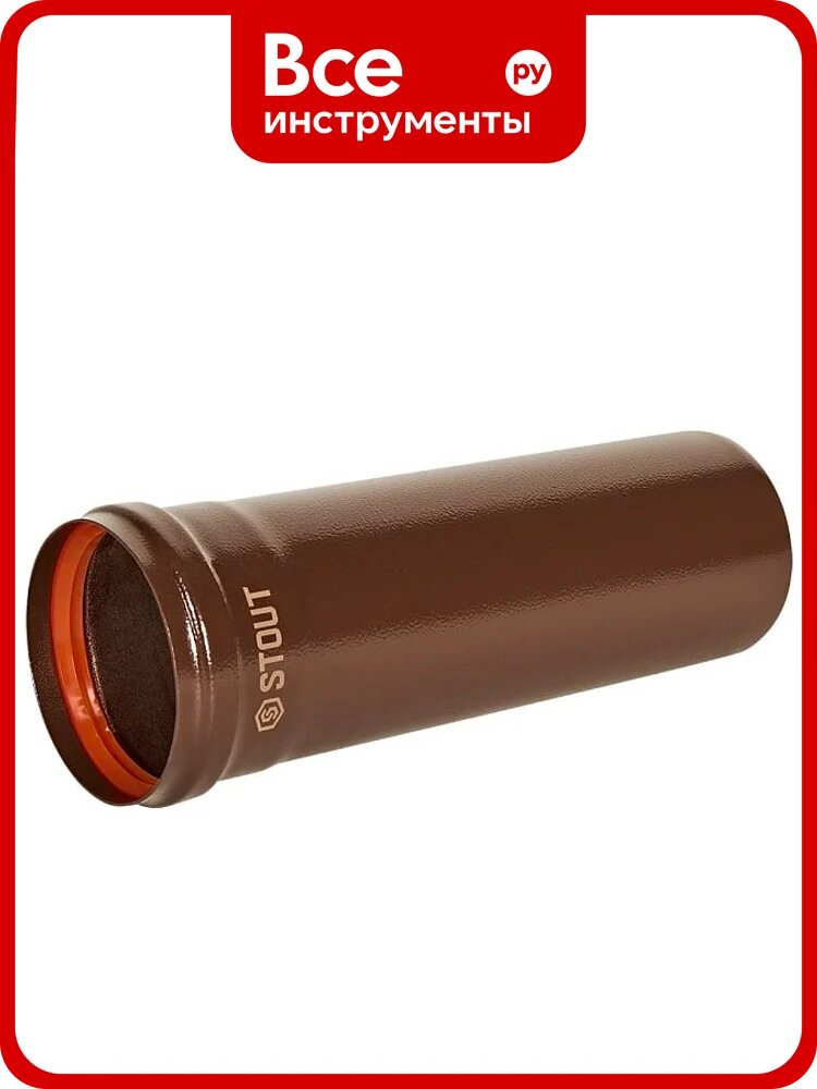 Удлинитель дымохода STOUT SCR-0080-700250 традиционный D80(п-м), L250, коричневый PEE9H4MMBMIRAQ