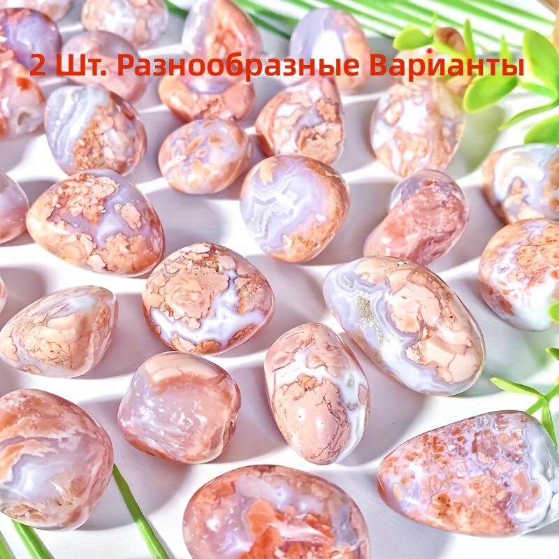 Настольный декор из натурального розового агата, шлифованные кристаллы, 2 шт.