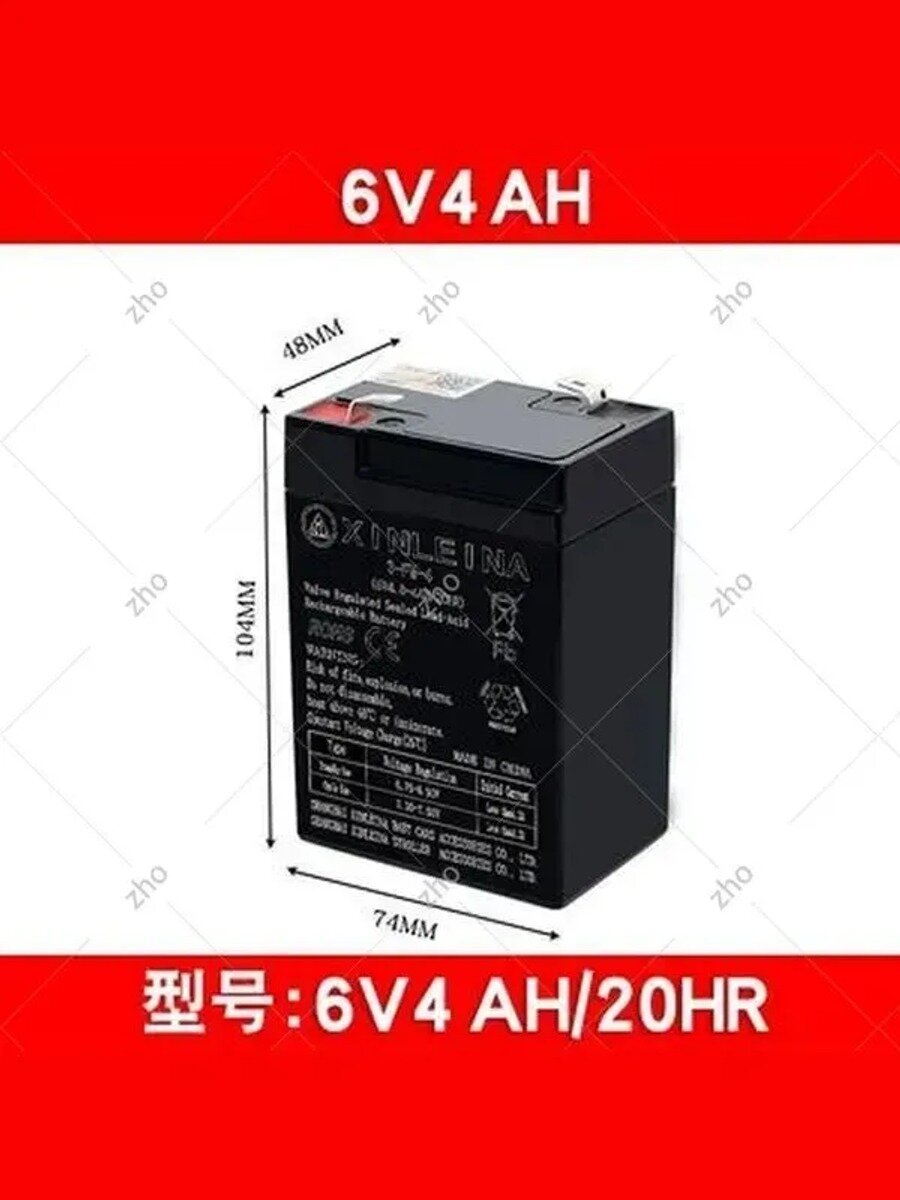 XINLEINA Аккумулятор для детского электромобиля 6V4AH, Тип Аксессуары, запчасти для детской авто-, мототехники