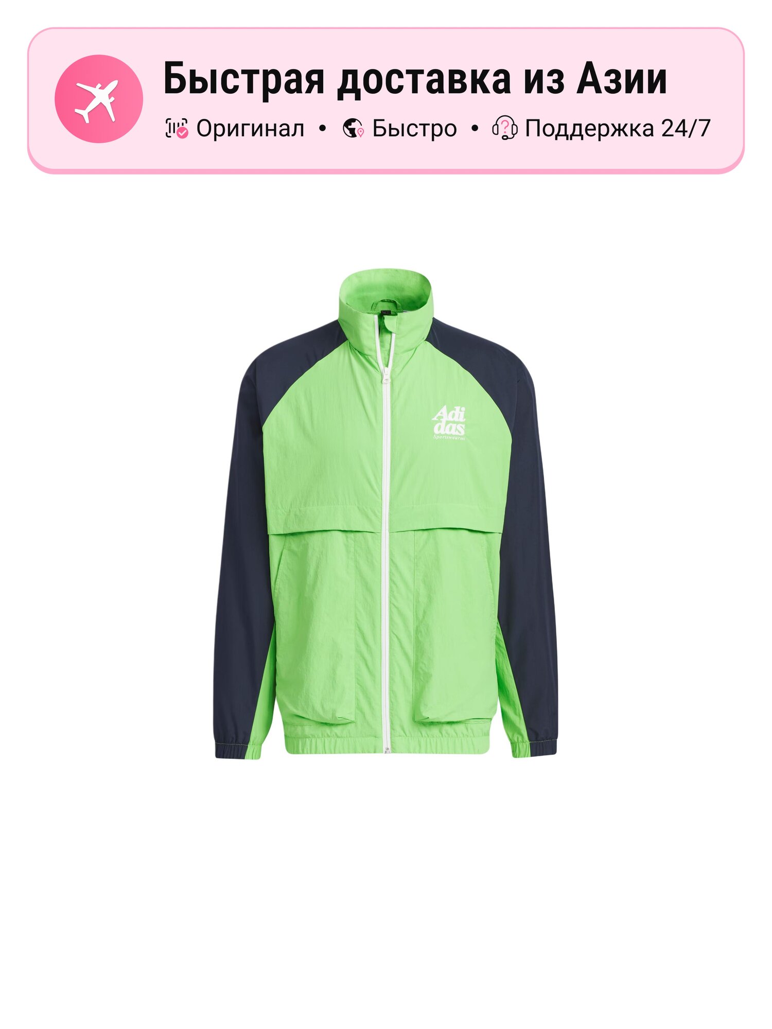 Куртка adidas Adidas Originals