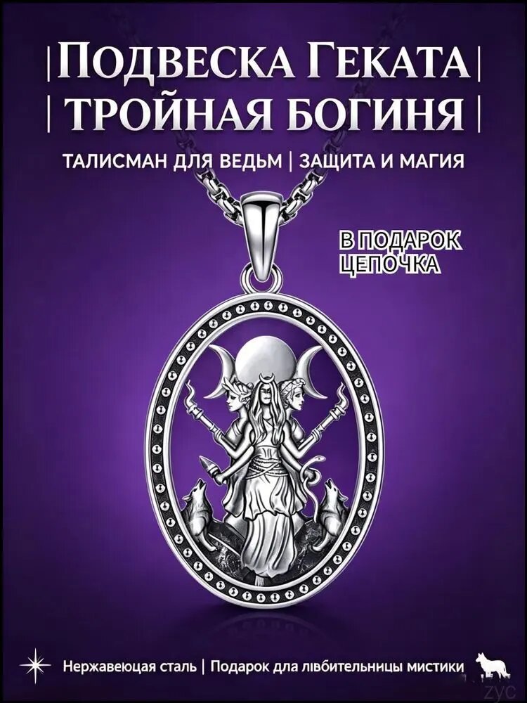 Иконка