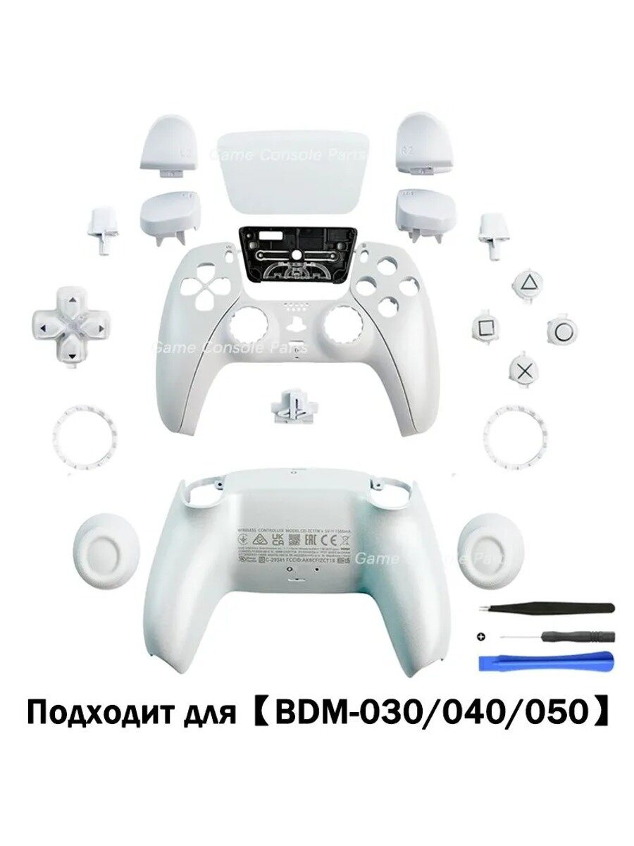 Корпус геймпада PS5 DualSense BDM-030/040/050, сменная оболочка для ремонта джойстика Playstation 5