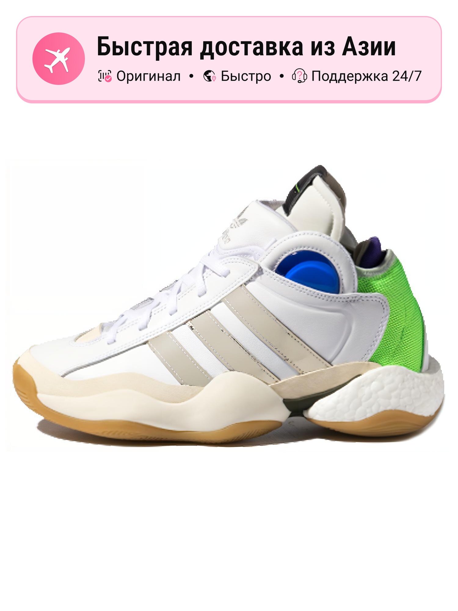 Кроссовки adidas Originals Crazy BYW