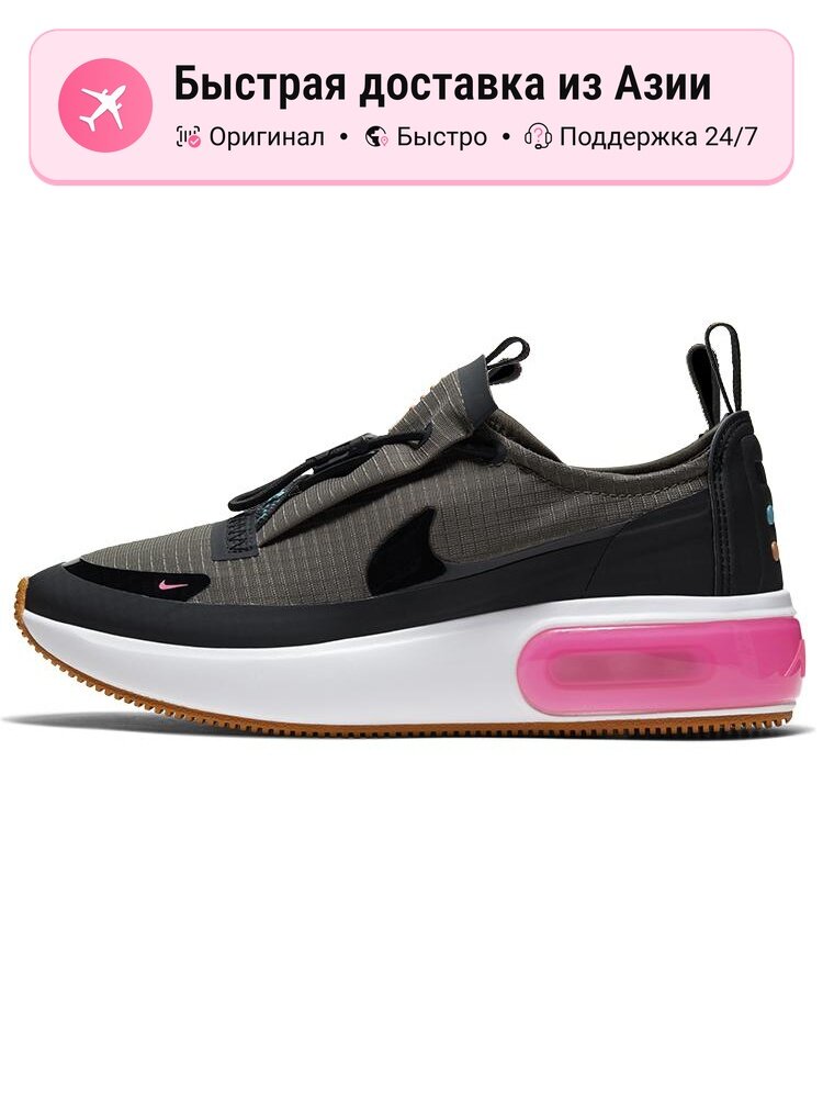 Кроссовки Air Max Dia