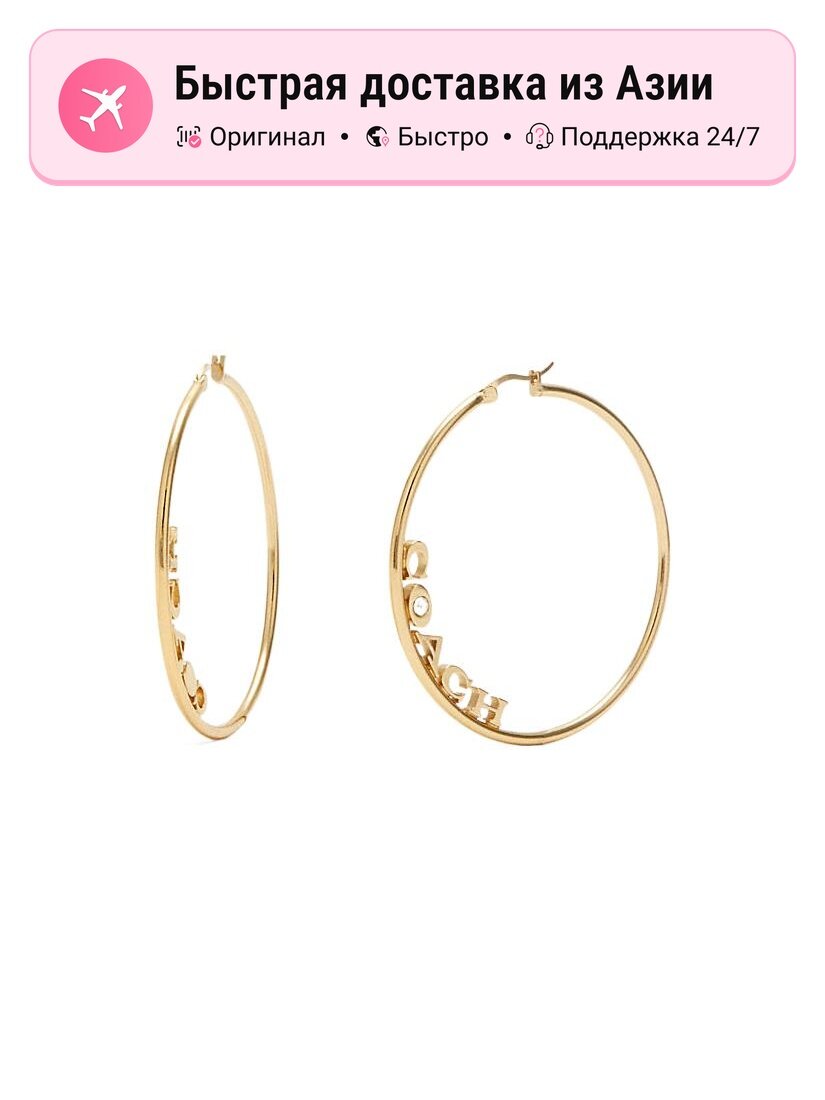 Серьги конго Coach