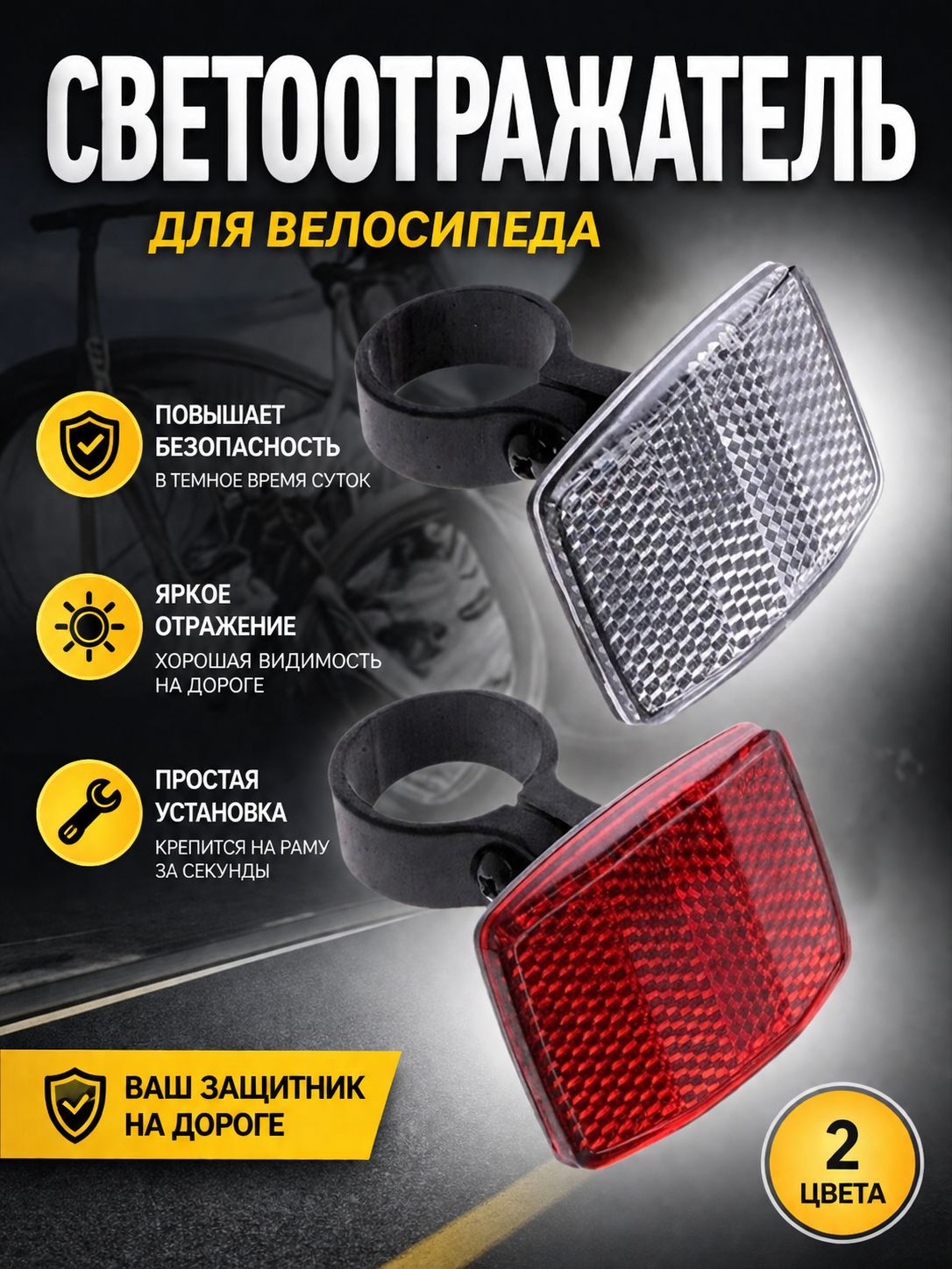 Фара передняя для велосипеда