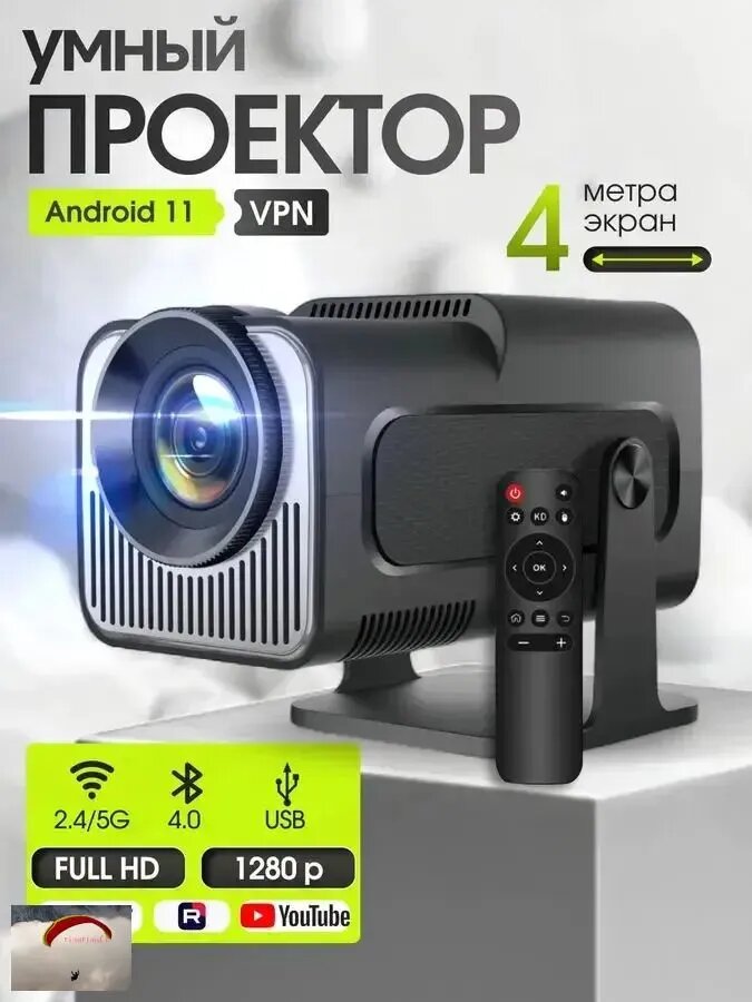 Проектор, 1LCD, черный