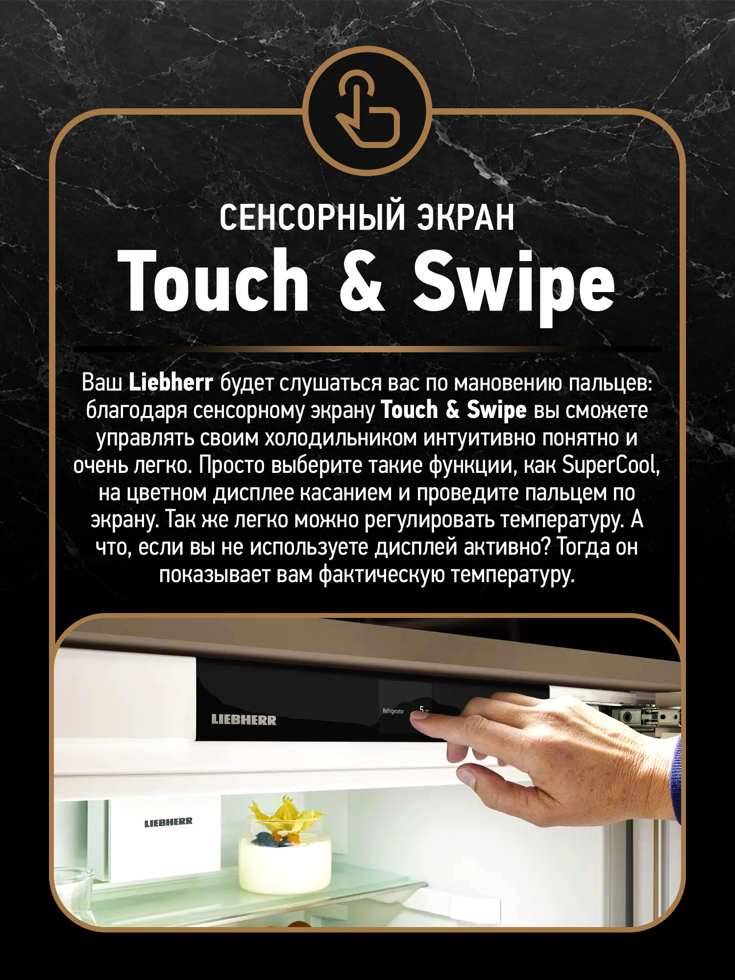 Холодильник Liebherr CBNbdc 573i, инверторный, зона свежести — фото 1