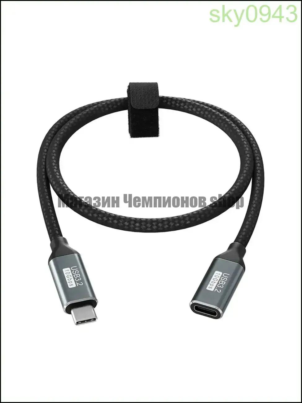 Удлинитель кабеля USB Type-C, 0.5 м, серебристый