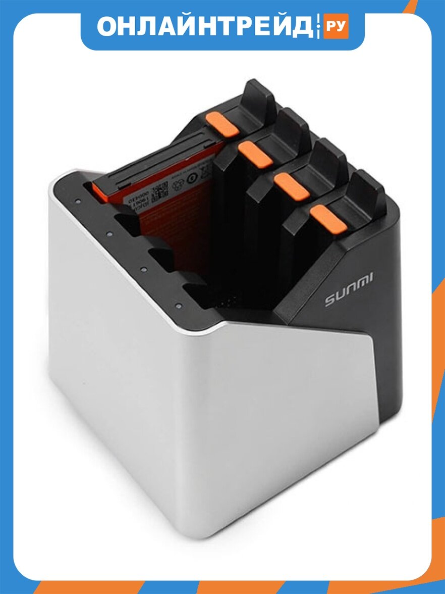 Зарядное устройство Sunmi ASSY: L2H / L2s Pro / L2K 4-Slot Battery Charger, EU Adapter