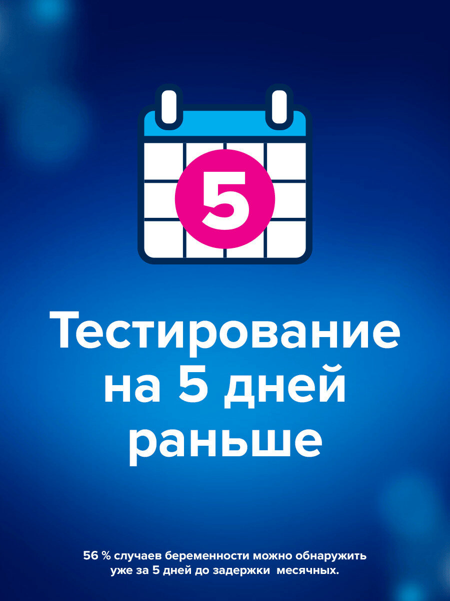 Тест Clearblue Plus на беременность, 1 шт, 1 уп. — фото 1