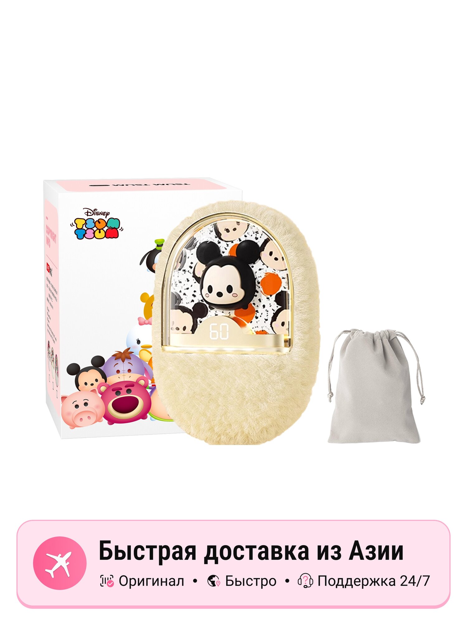 Грелки для рук Disney mickey mouse-plush style, мягкие, стиль Mickey Mouse