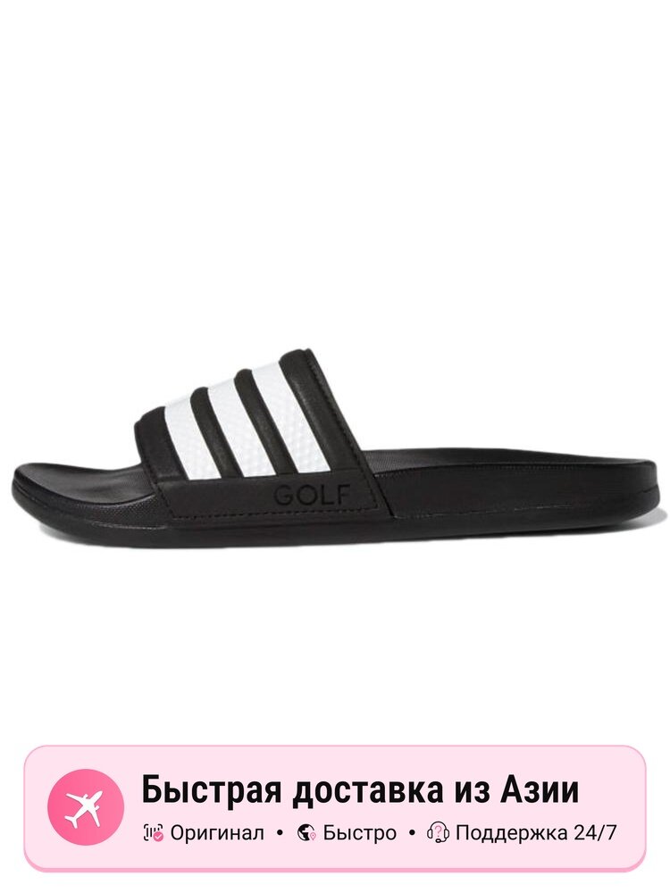 Шлёпанцы adidas Adilette Comfort