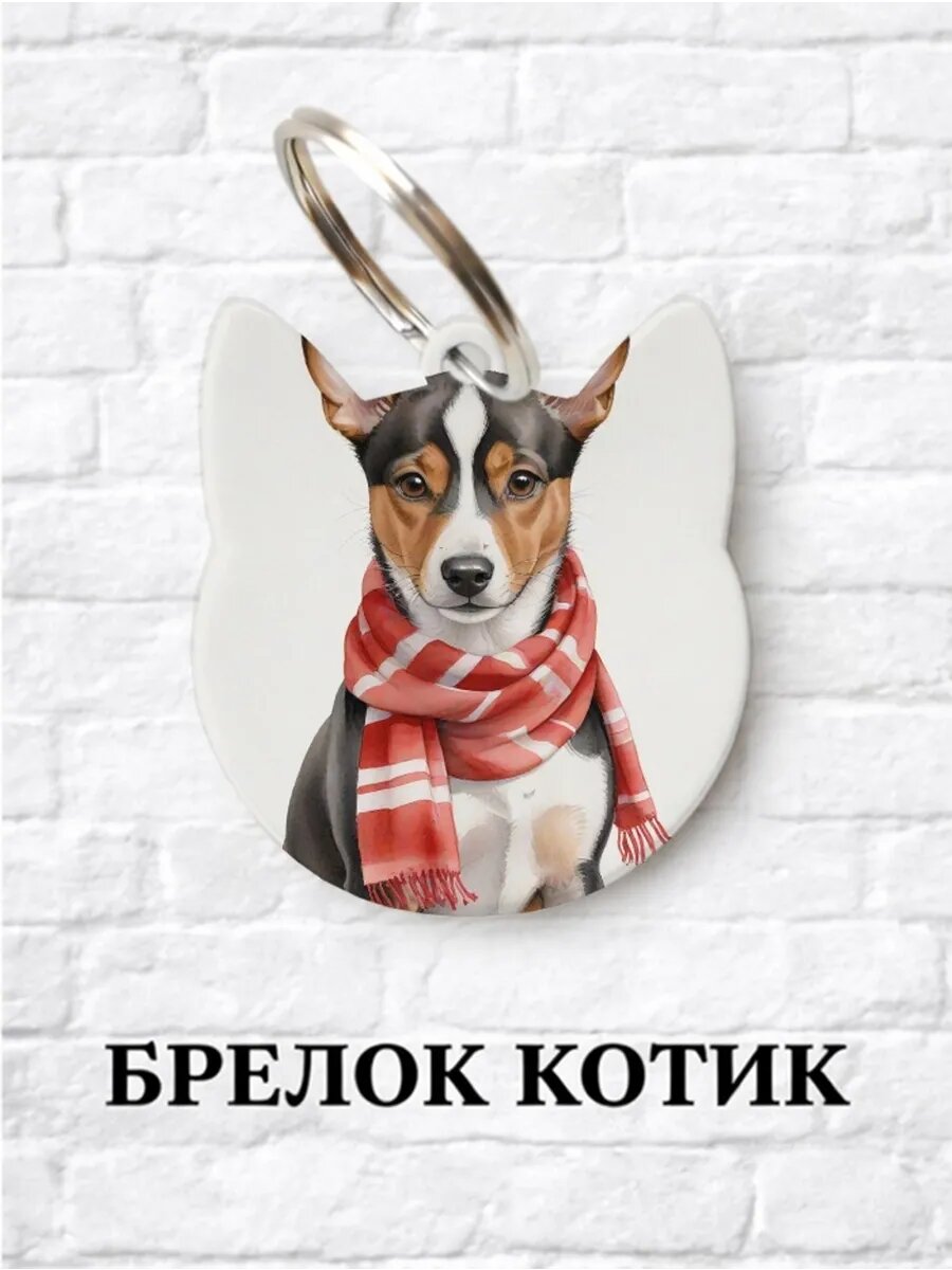 Брелок ZHENYA CLOUD