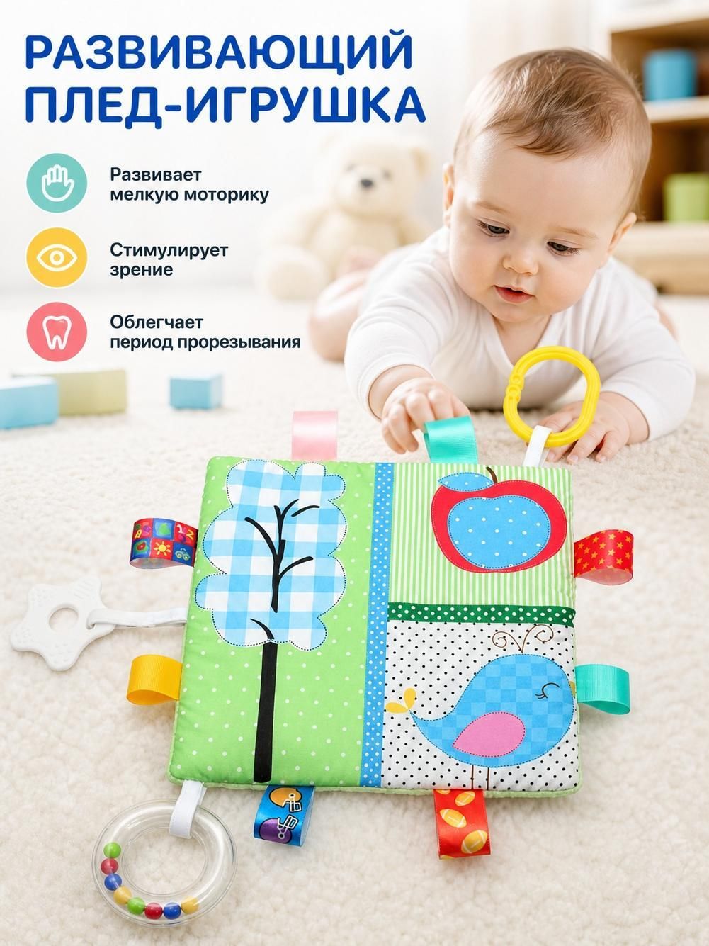 Мягкая игрушка комфортер с грызунком для сна новорождённых и для грудничков маленькое животное