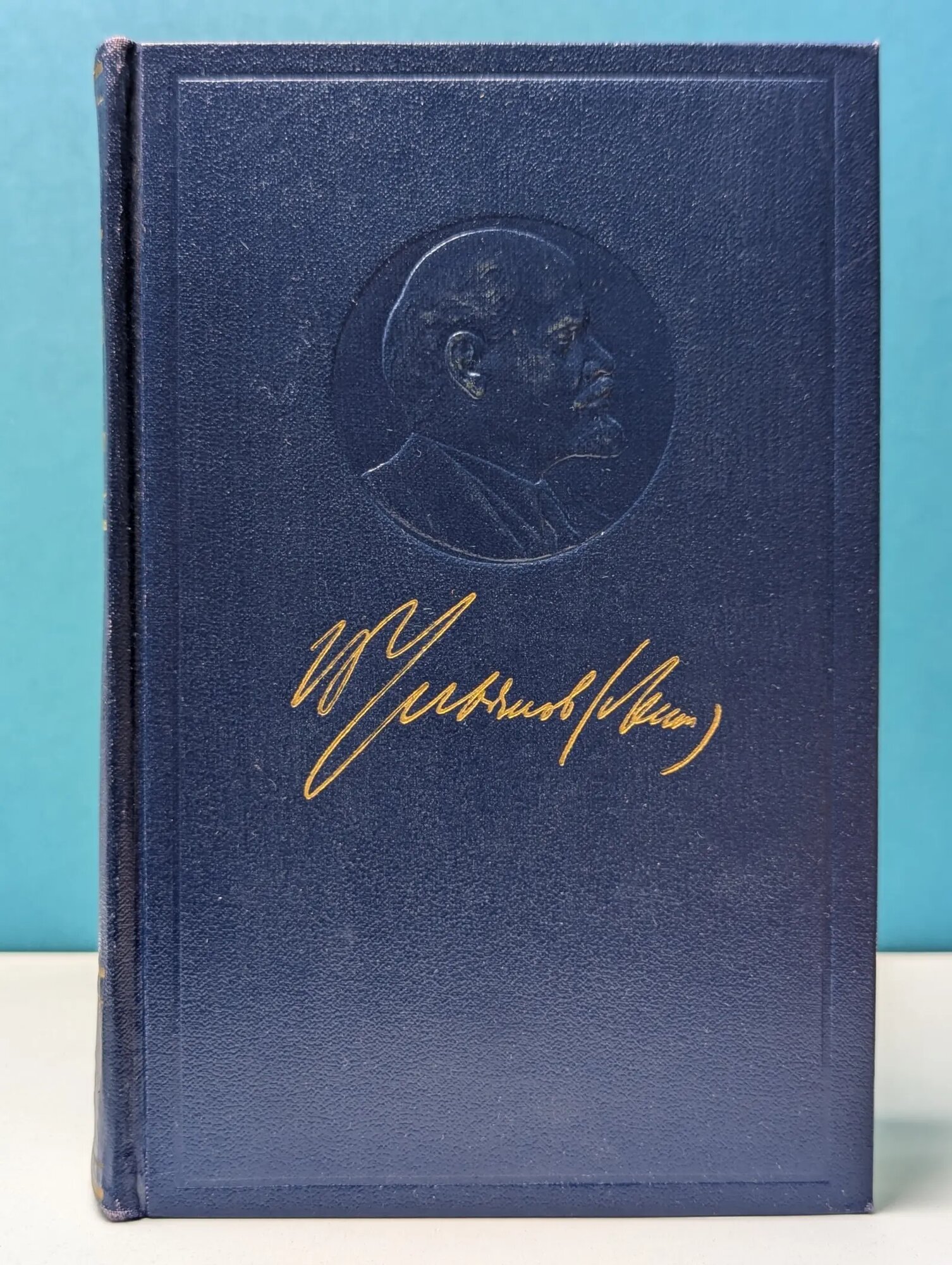 В. И. Ленин. Полное собрание сочинений. Том 7 Ленин Владимир Ильич 1959