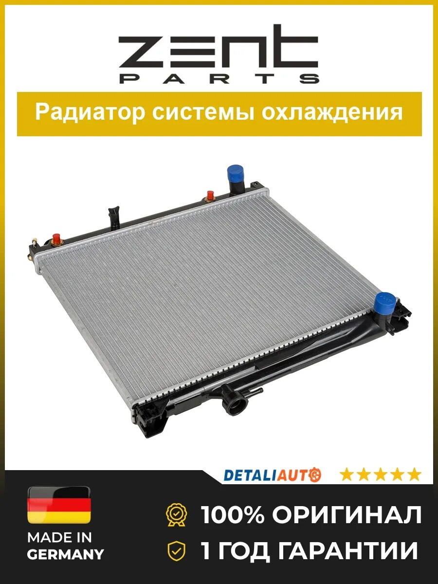Радиаторы охлаждения двигателя Zentparts Z20377 Сузуки Гранд Витара 2.0i 97 Suzuki Grand Vitara 2.0i 97