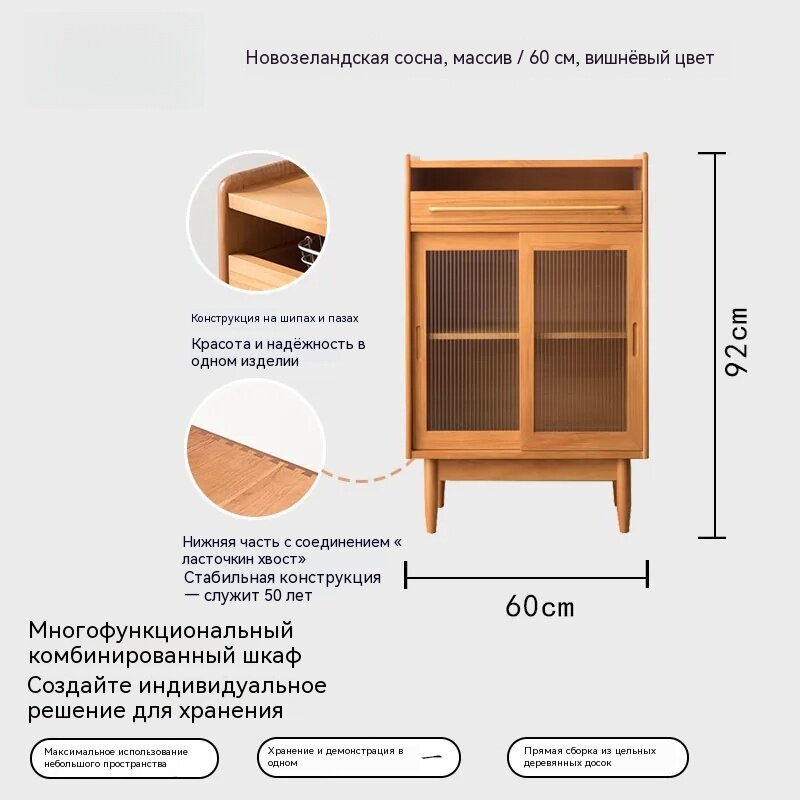 Деревянный буфет из массива сосны, 60 см, соединение шип-паз, латунные ручки, для гостиной и дачи