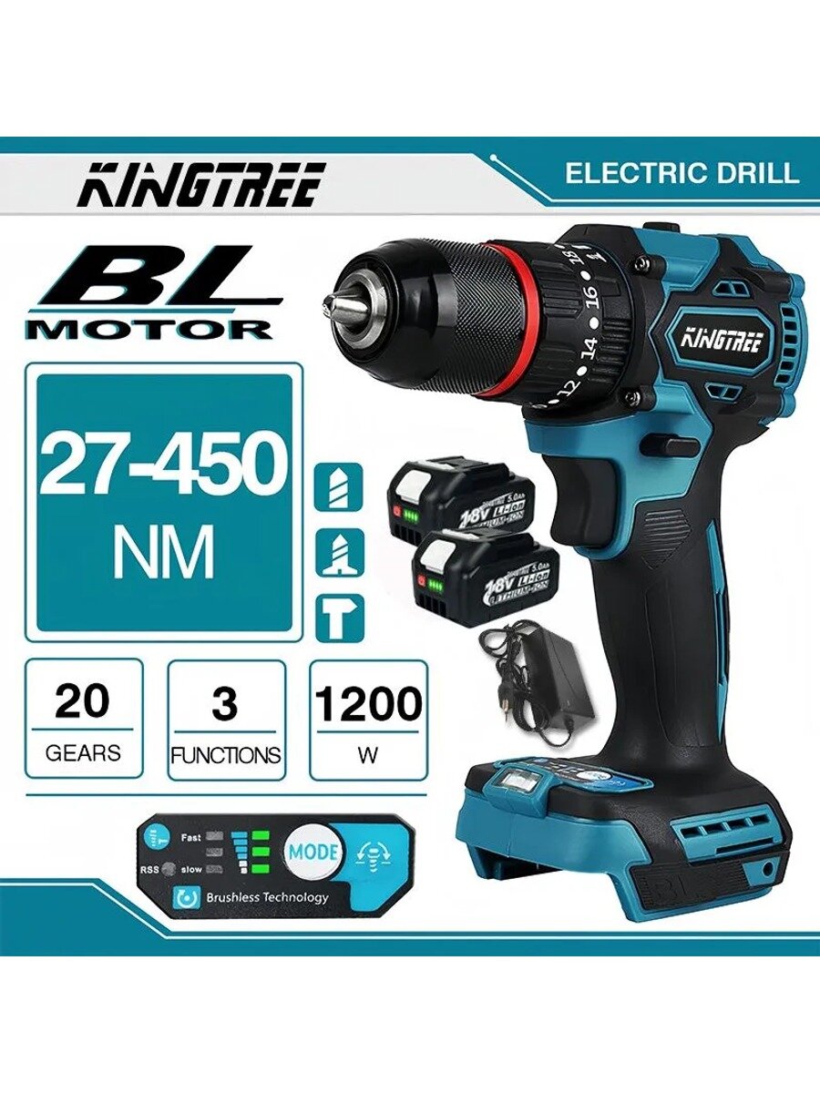 KingTree Home Tools Дрель-шуруповерт, 18 В, 100 Нм, аккумуляторы*2