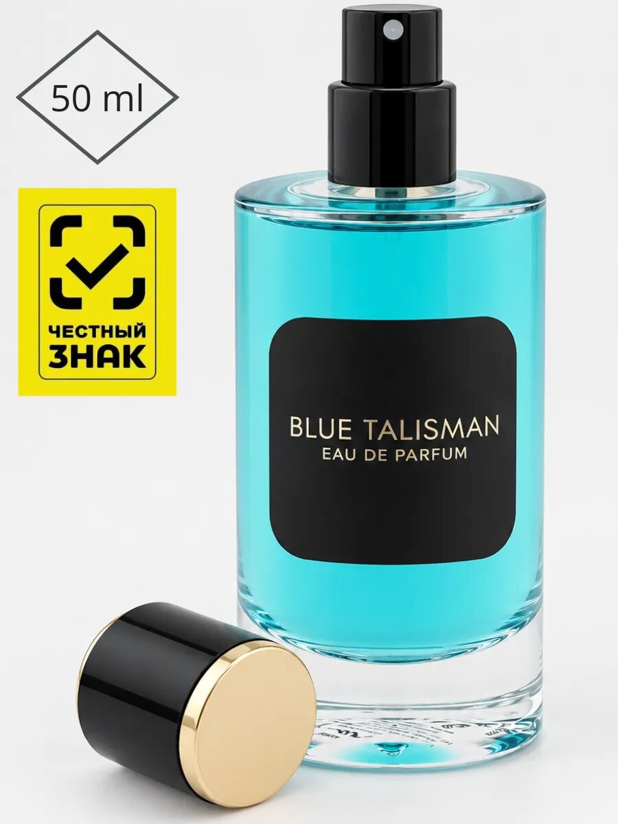 50 ml Blue Talisman Духи по мотивам Блю Талисман Нихило