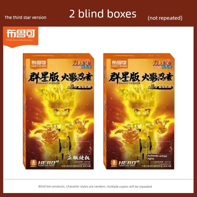 BLOKEE Naruto Star Edition Series 3 Building Blocks Blind Box Случайные 2 Guaranteed No Duplicate Коллекционная