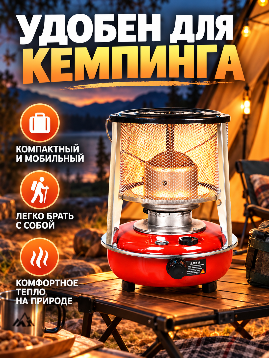 Керосиновый обогреватель 6 л, переносная печка для обогрева теплиц, кемпинга, наружного использования, до 50 м²
